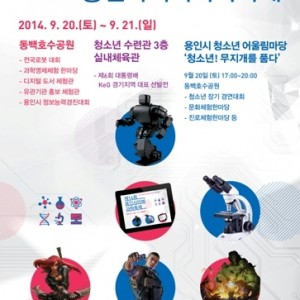 사진크게 보기
