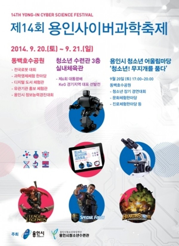 사진크게 보기
