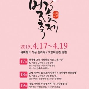 사진크게 보기