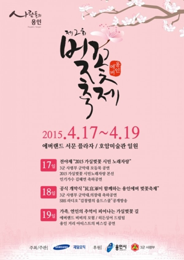 사진크게 보기