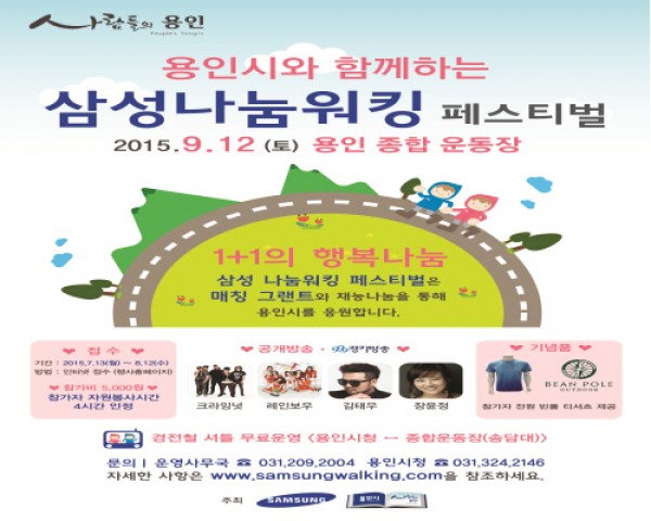 사진크게 보기
