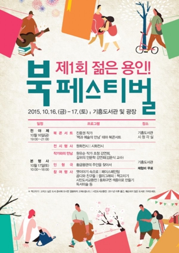 사진크게 보기