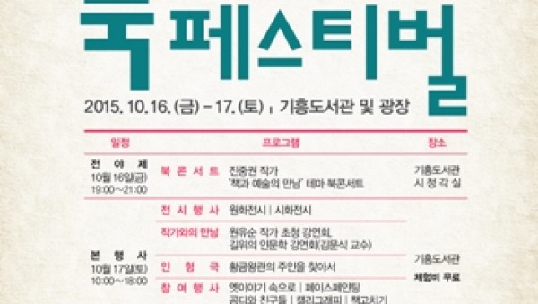 사진크게 보기