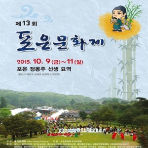 사진크게 보기