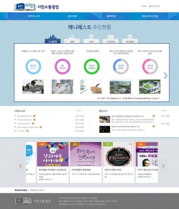 사진크게 보기