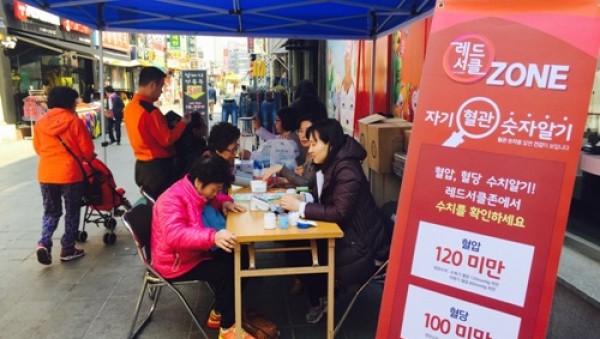 사진크게 보기