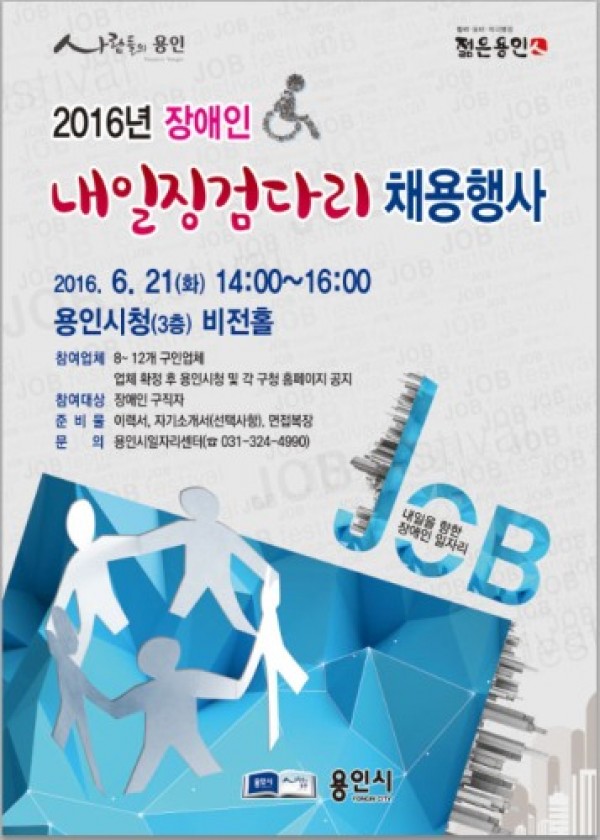 사진크게 보기