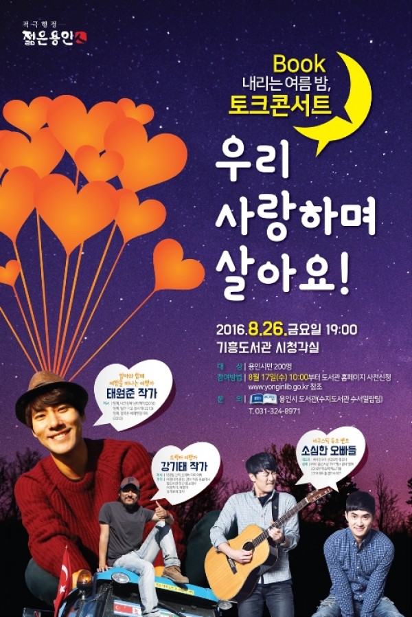 사진크게 보기