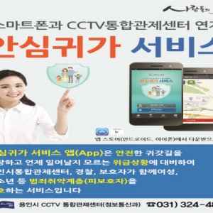 사진크게 보기