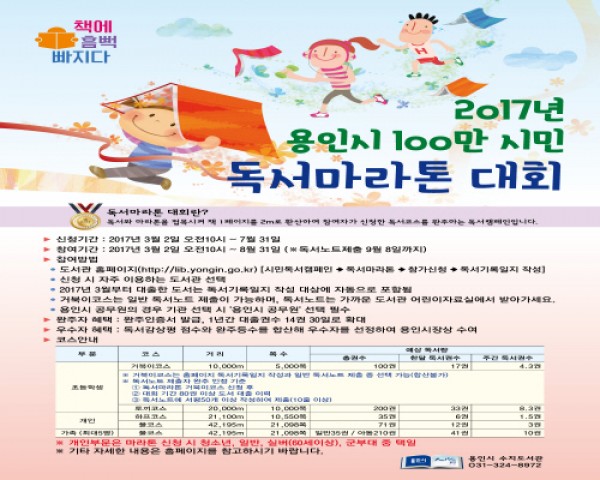 사진크게 보기