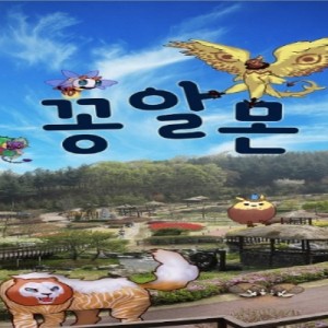 사진크게 보기