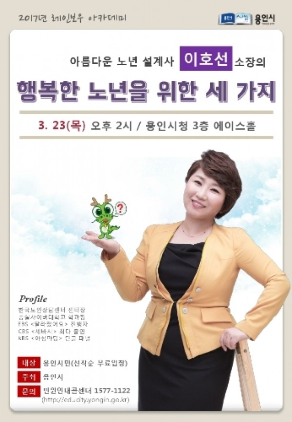 사진크게 보기