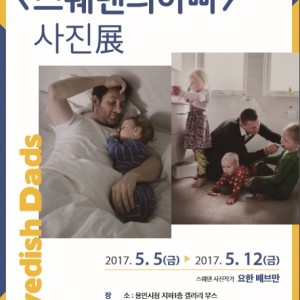 사진크게 보기