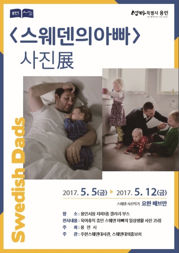 사진크게 보기