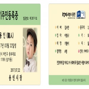 사진크게 보기