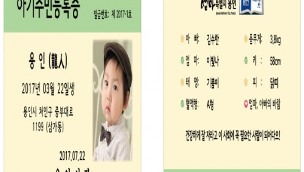 사진크게 보기