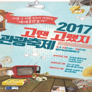 사진크게 보기