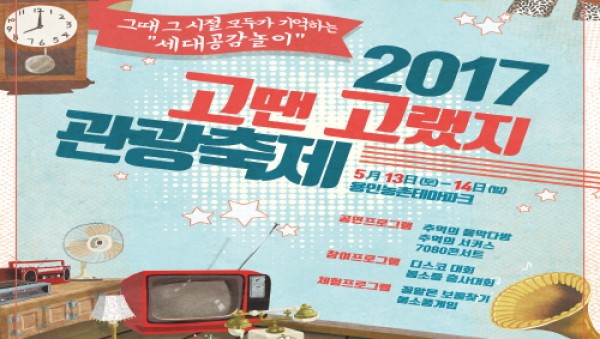 사진크게 보기