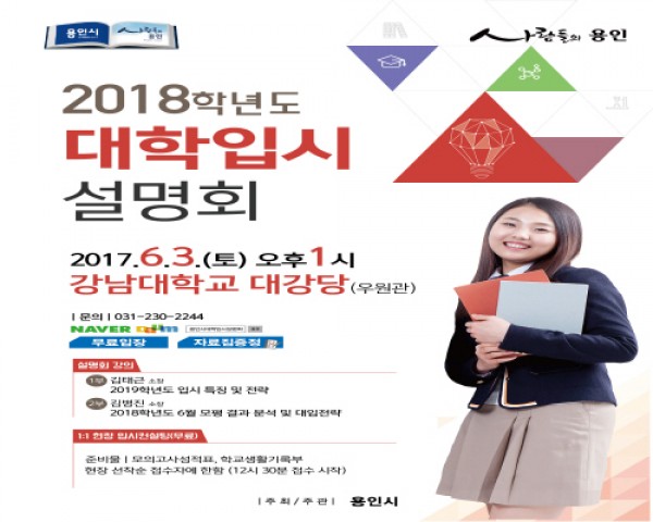 사진크게 보기