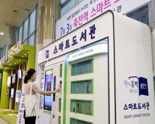사진크게 보기