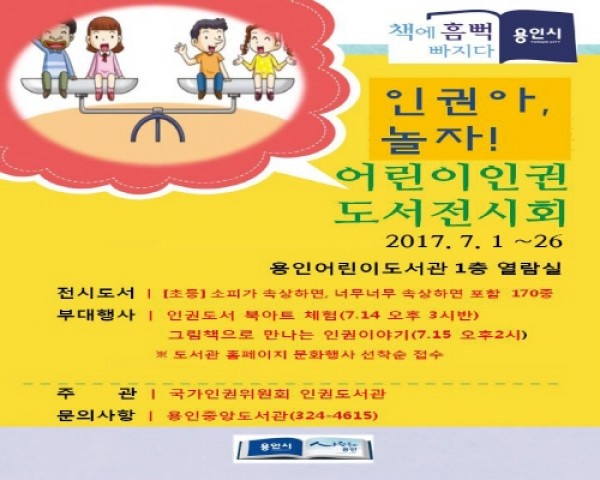 사진크게 보기