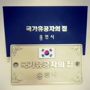 사진크게 보기