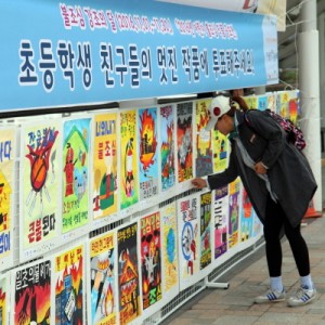 사진크게 보기
