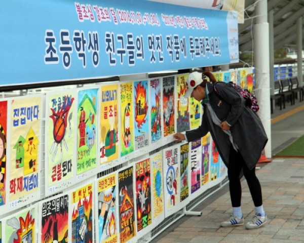사진크게 보기