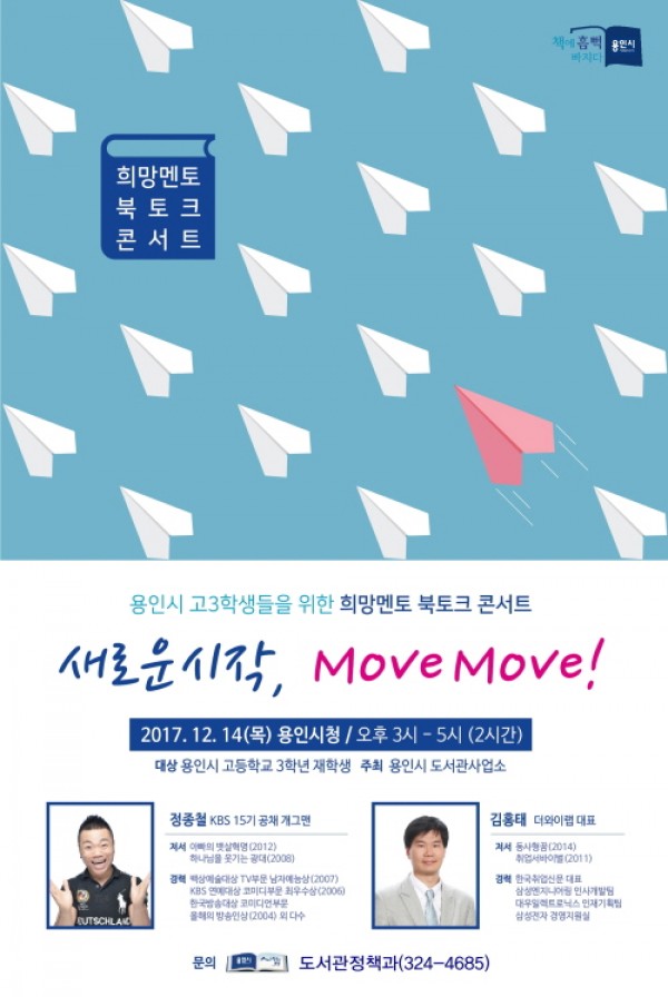 사진크게 보기