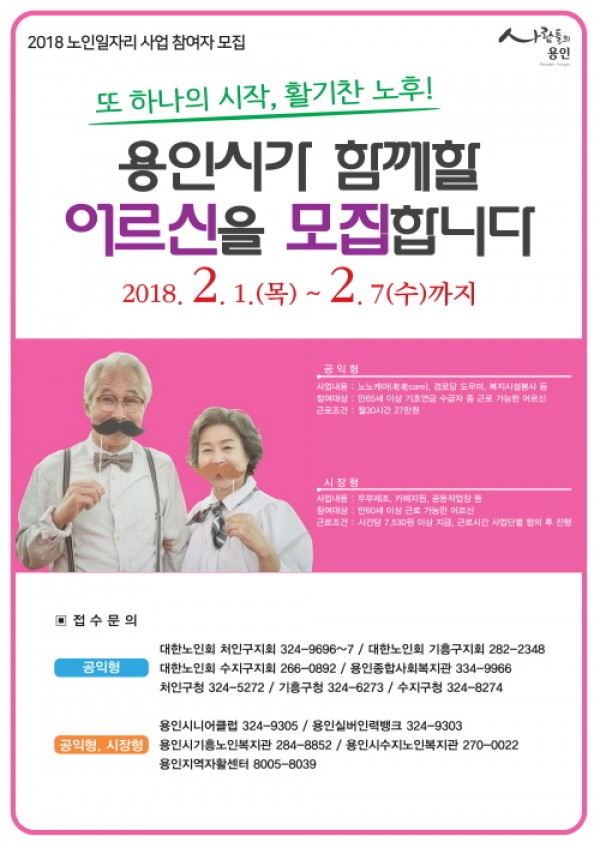 사진크게 보기