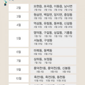 사진크게 보기