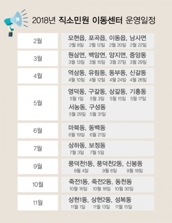 사진크게 보기