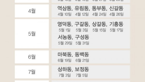사진크게 보기