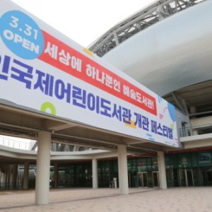 사진크게 보기