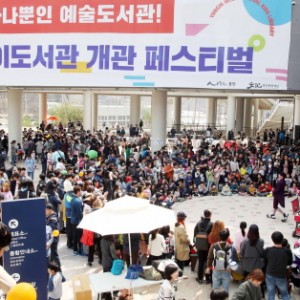 사진크게 보기