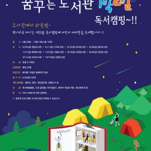 사진크게 보기
