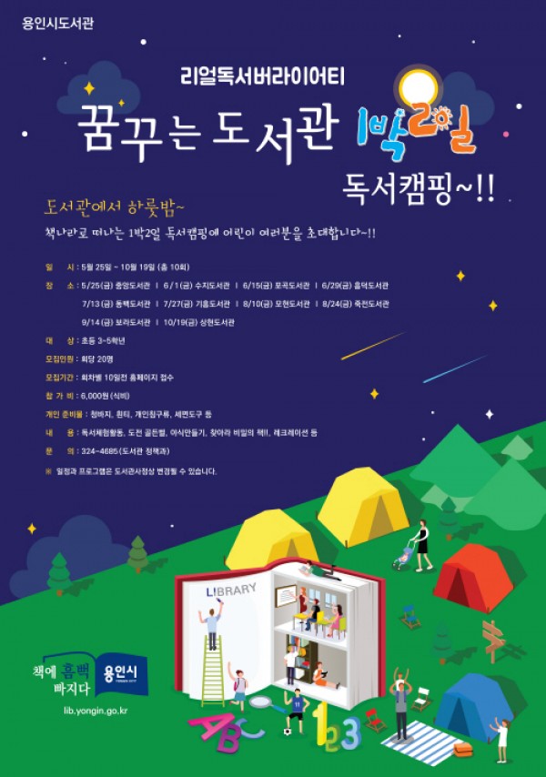 사진크게 보기