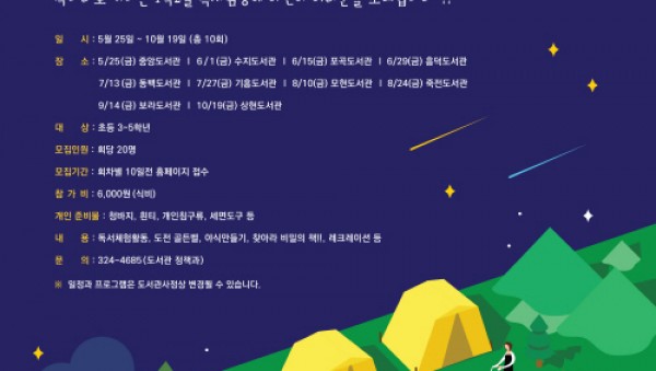 사진크게 보기