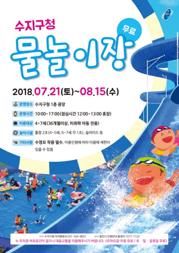 사진크게 보기