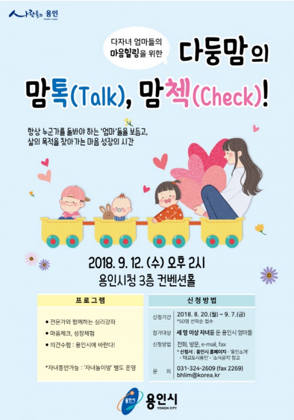 사진크게 보기