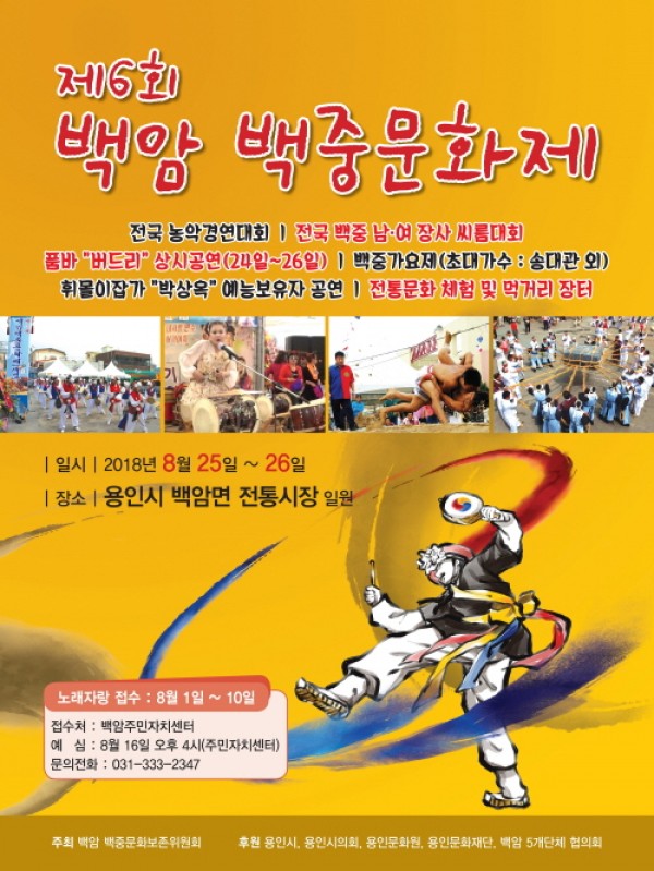 사진크게 보기