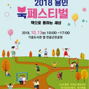 사진크게 보기