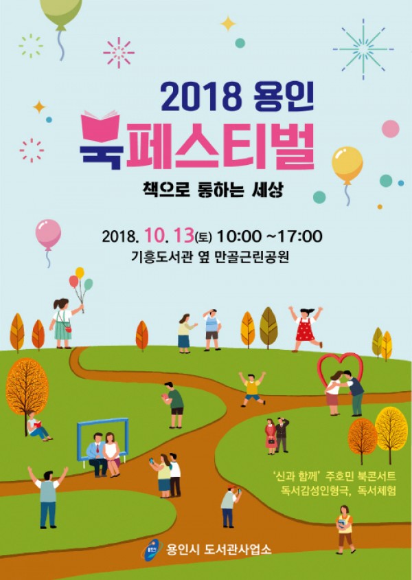 사진크게 보기