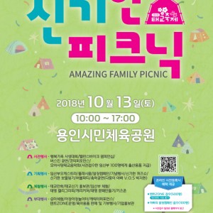 사진크게 보기