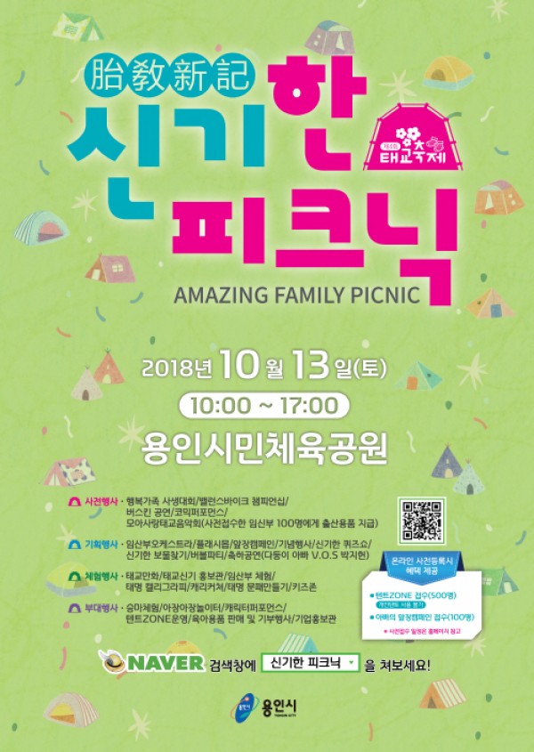 사진크게 보기