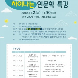 사진크게 보기