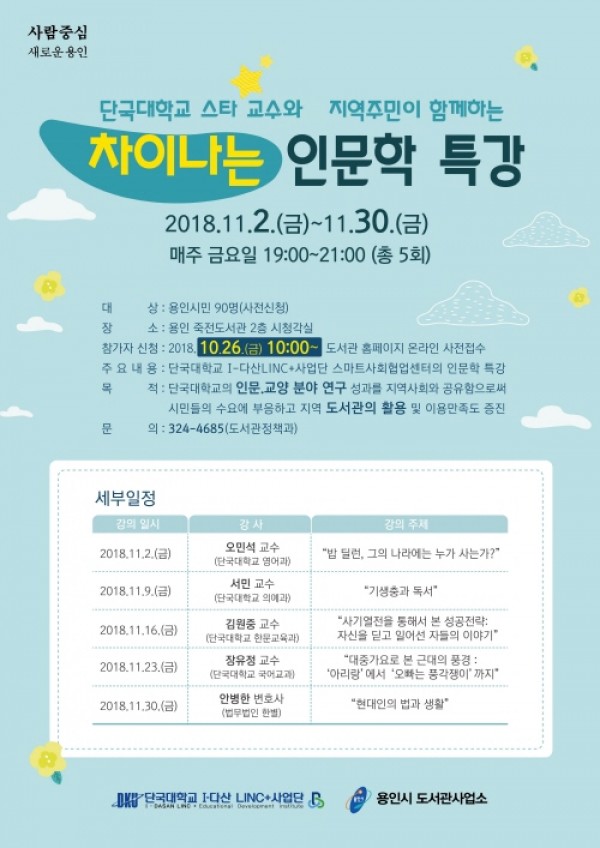 사진크게 보기