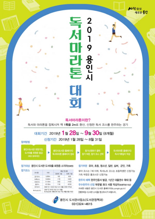 사진크게 보기