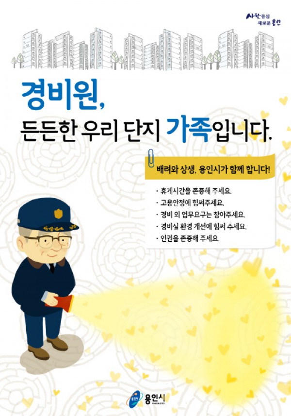 사진크게 보기