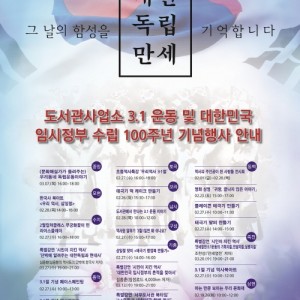 사진크게 보기